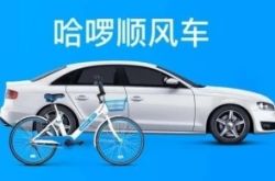 【3分钟科普】信阳市工厂咨询电话号码_哔哩哔哩-3